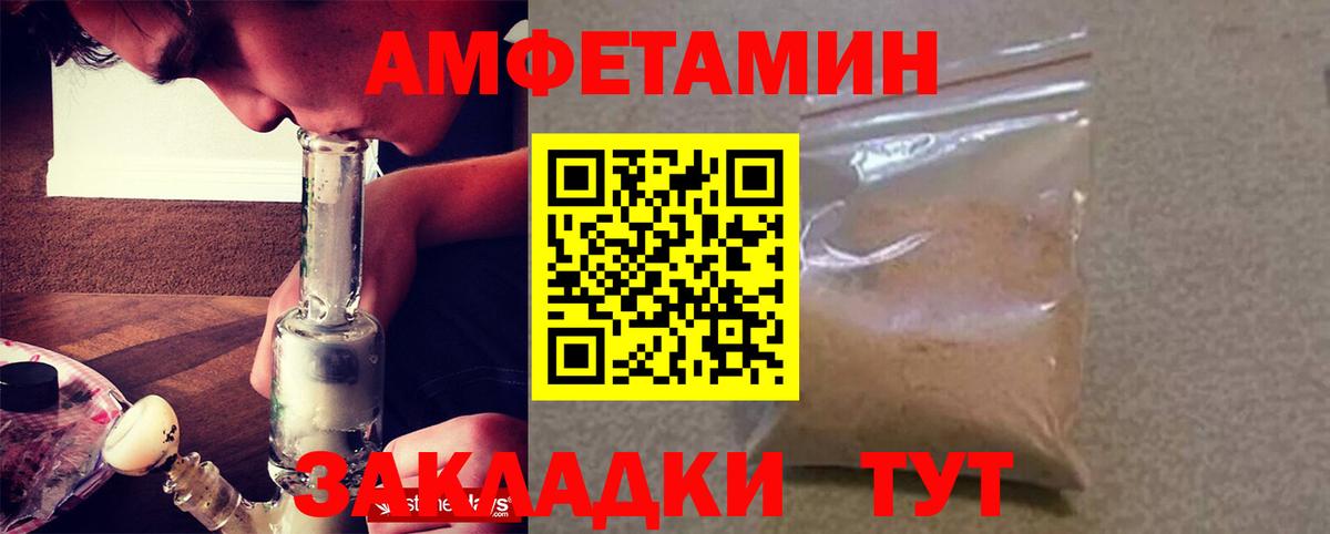 Амфетамин 98% Нарткала