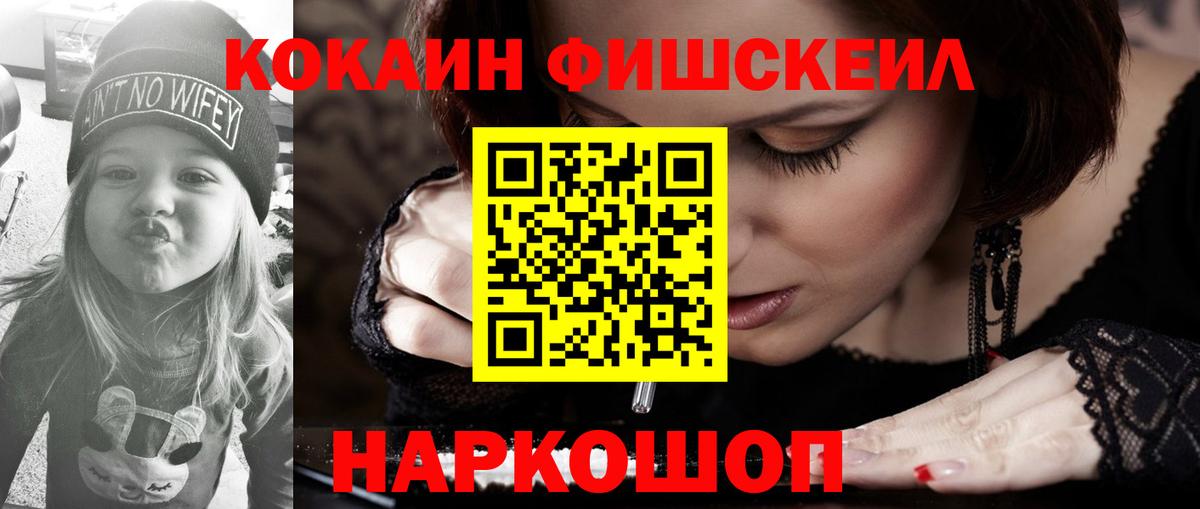 COCAIN Боливия  Cocaine Колумбийский  Вход с VPN  Нарткала 