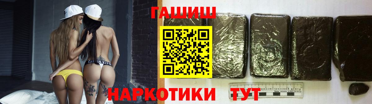 ГАШИШ индика сатива Нарткала