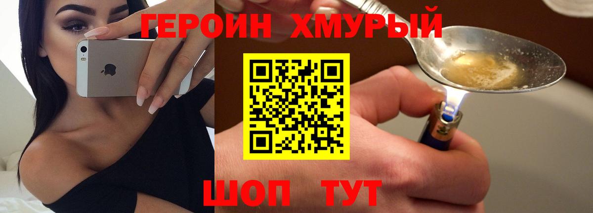 Нарткала  Героин белый  Вход с VPN 