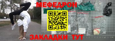 кристаллы Жуковский