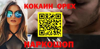 сатива Заводоуковск