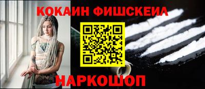 кристаллы Жуковский
