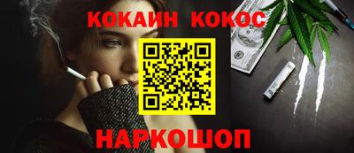 кристаллы Жуковский