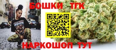 кристаллы Жуковский