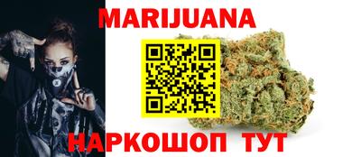 кристаллы Жуковский