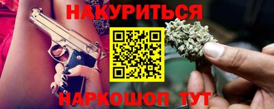 сатива Заводоуковск