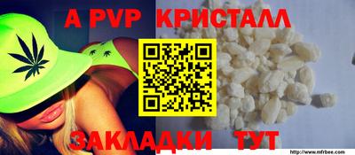 винт Рязань