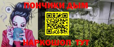 кристаллы Жуковский