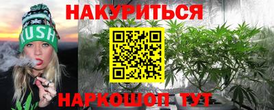 кристаллы Жуковский