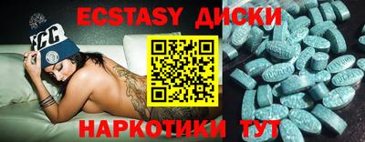 прущие грибы Заволжье