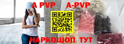 кристаллы Жуковский