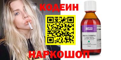сатива Заводоуковск