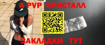 сатива Заводоуковск