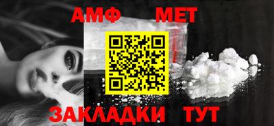 сатива Заводоуковск