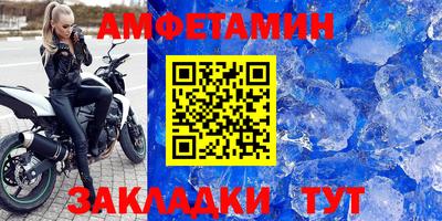 кристаллы Жуковский
