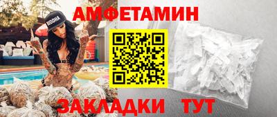 кристаллы Жуковский
