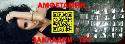 кристаллы Жуковский