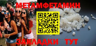 сатива Заводоуковск