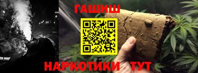 кристаллы Жуковский