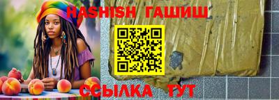 сатива Заводоуковск