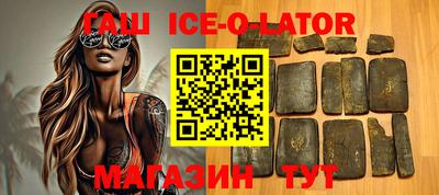 сатива Заводоуковск