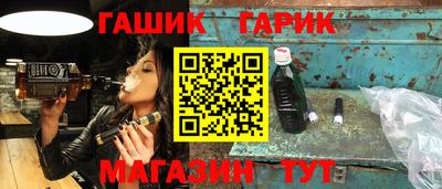 сатива Заводоуковск