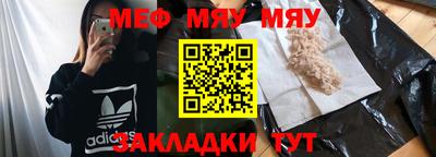 MDMA Premium VHQ Рыбинск