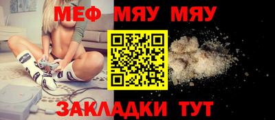 прущие грибы Заволжье