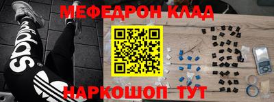 кристаллы Жуковский