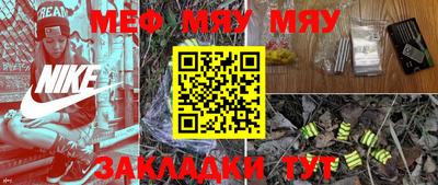 прущие грибы Заволжье