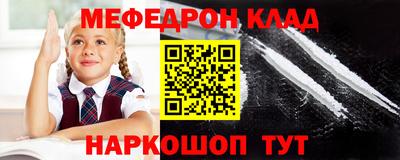 кристаллы Жуковский