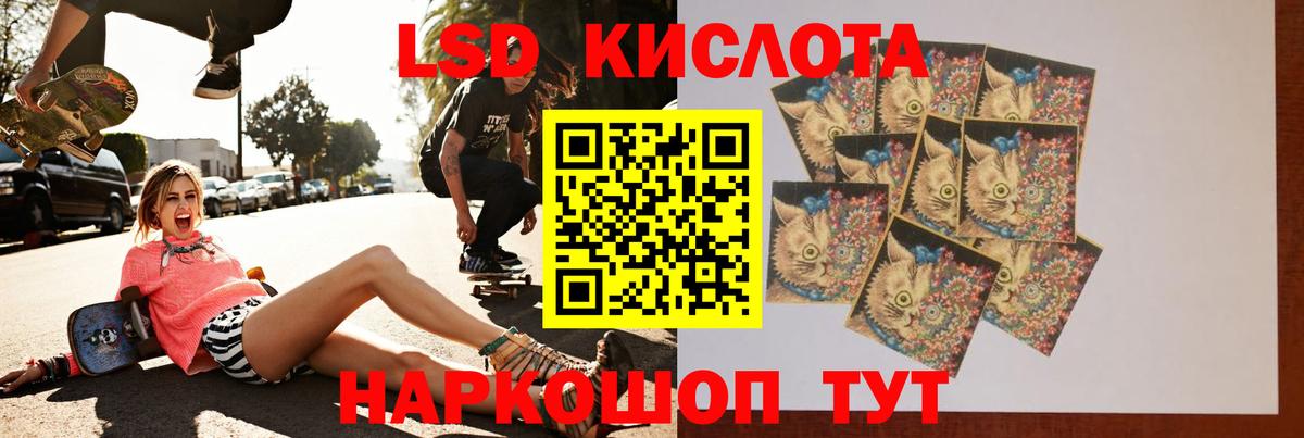 Лсд 25 экстази  Вход с VPN  Нарткала  Лсд 25 экстази кислота  LSD-25 экстази кислота 