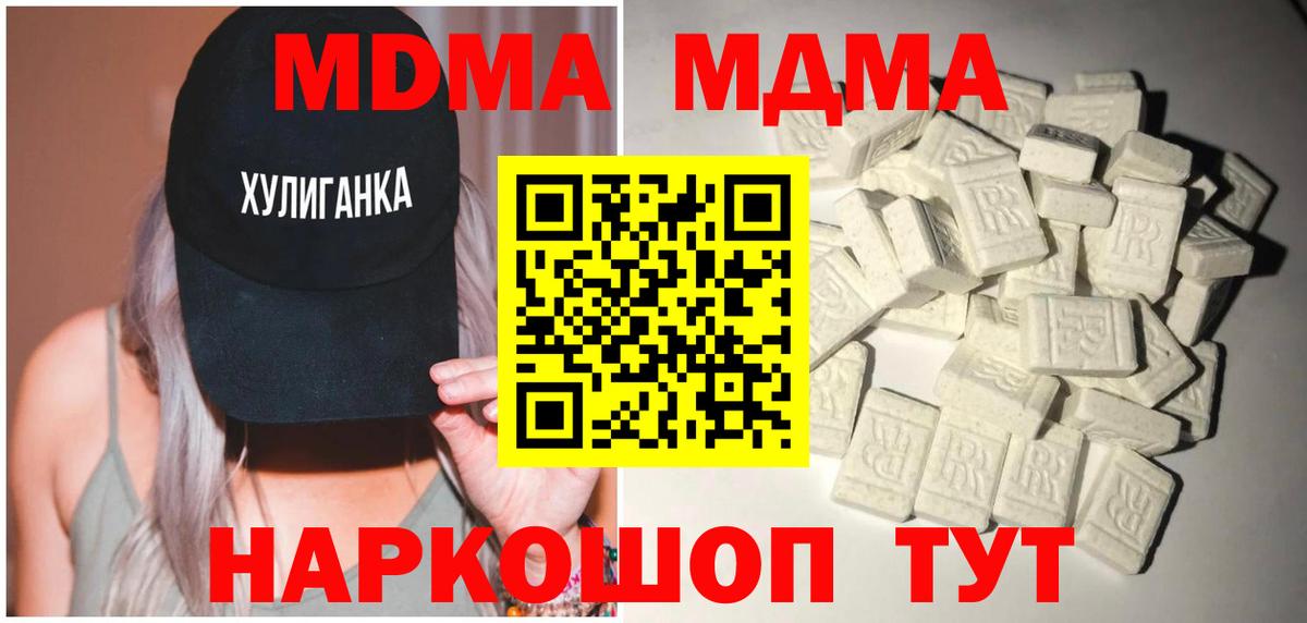 КОКАИН  ГАШ  Нарткала  АМФ   ГАШ  МЕФ   Вход с VPN  Канабис 