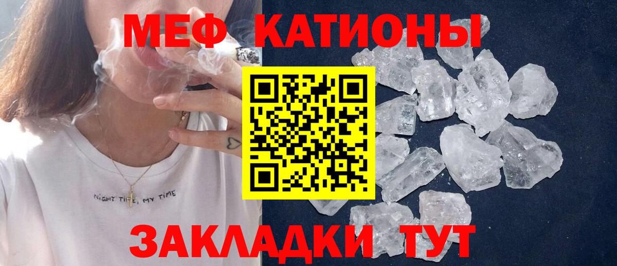 МЯУ-МЯУ  Вход с VPN  Нарткала  МЕФ VHQ  МЕФ 