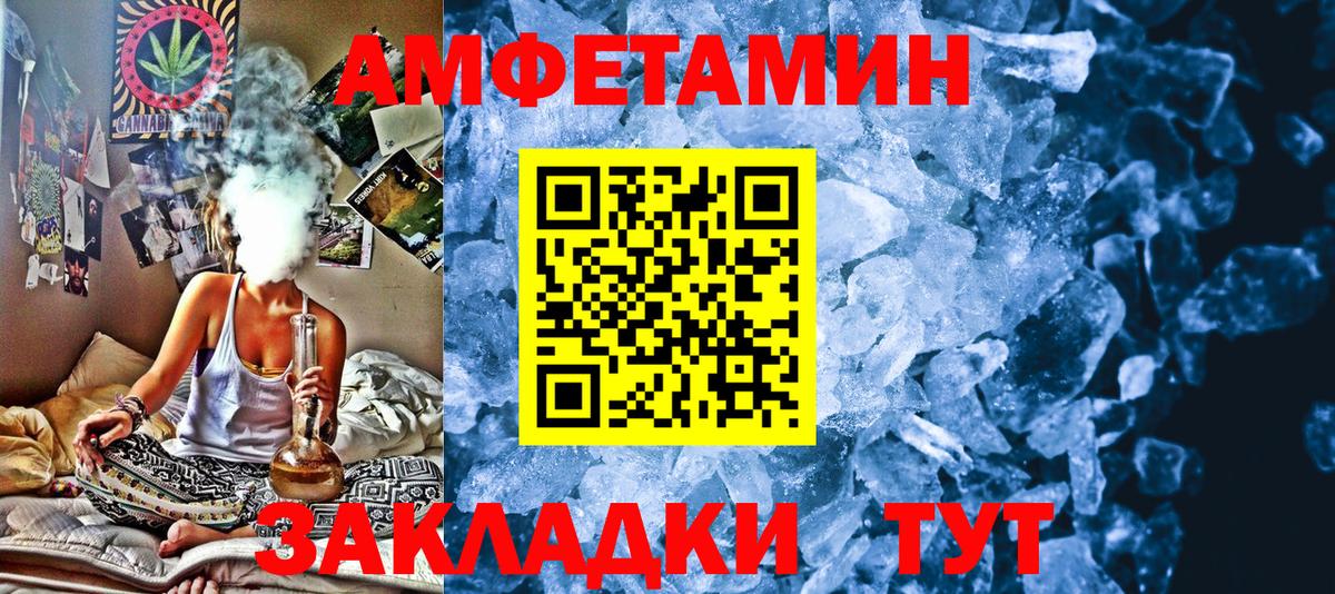 Нарткала  Первитин пудра  Вход с VPN 